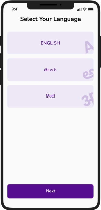 Partner App screen 3